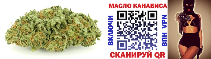 ТГК вейп с тгк  Юрюзань 