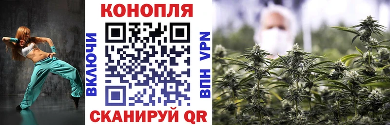 Шишки марихуана конопля  Юрюзань 